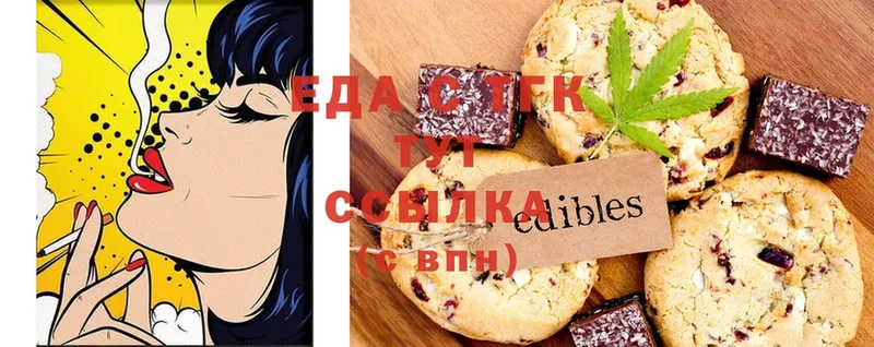 Canna-Cookies конопля  сайты даркнета клад  Нягань 