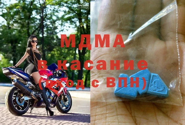 стафф Баксан