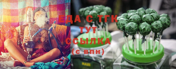 стафф Баксан