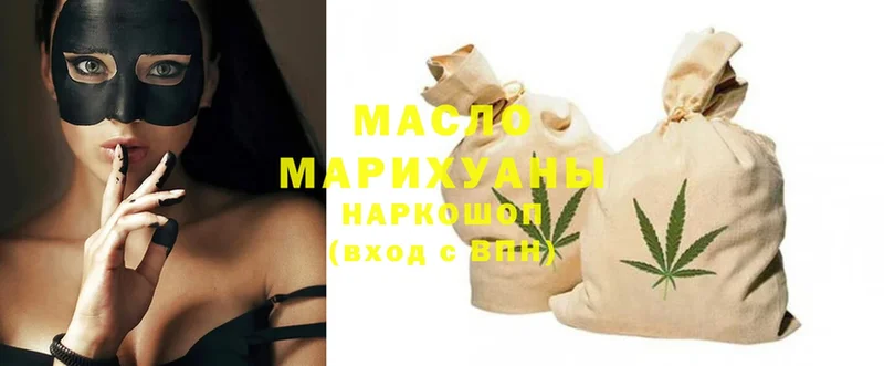 ТГК Wax  купить   Нягань 